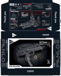 Konstruktorski set vojni karabin 625 dijelova