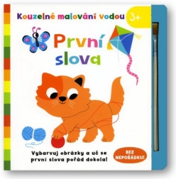 Čarobno slikanje vodom: prve riječi – Svojtka & Co.