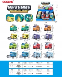 Auto Transformacija 11 cm