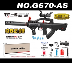 karabin za vodene gel kuglice QBZ95 s priborom
