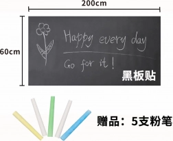 Samoljepljiva ploča za kredu 200 × 60 cm za djecu 3+ s 5 kreda