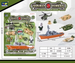 Set vojne tehnike s brodom 28 cm