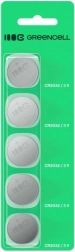 Gumbne baterije GREENCELL CR2032 3 V, 220 mAh – set 5 kom