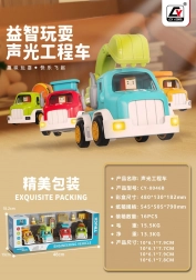 Građevinska vozila sa zvukom i svjetlima + pribor