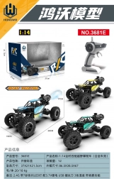 RC crawler ROCK 1:14 s funkcijom dima