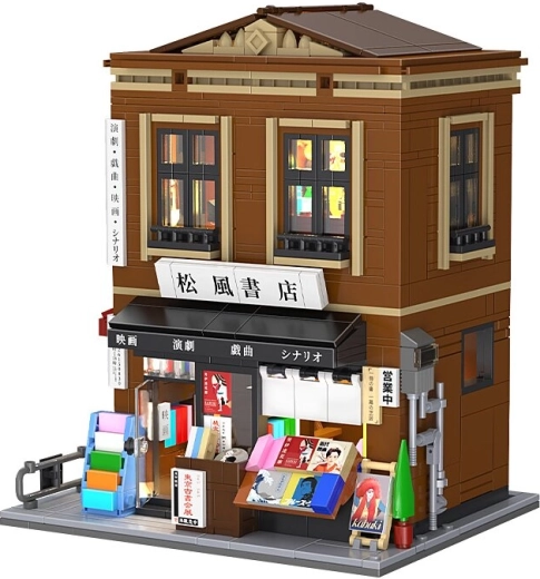 CaDA Japanese Bookstore Building Blocks, Scale 1:30