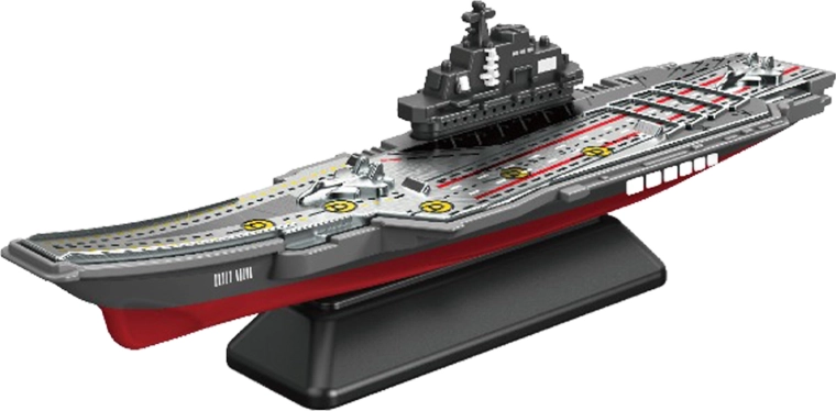 Aircraft Carrier Warship I