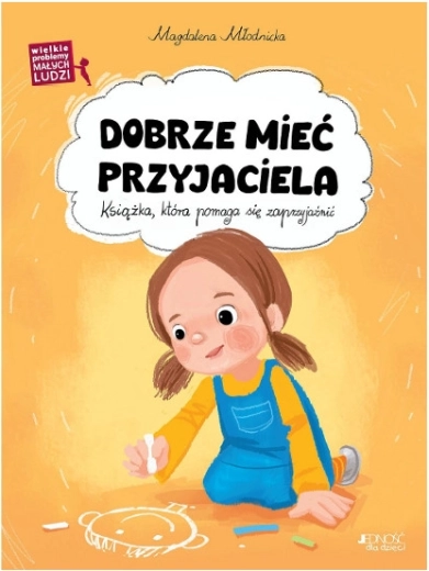 Dobro je imati prijatelja – Veliki problemi malih ljudi (dječja knjiga)