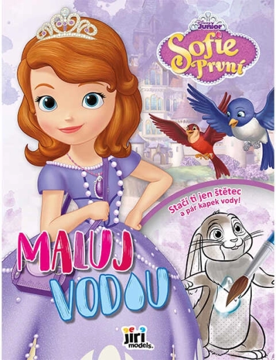 Slikaj vodom A4 Sofija Prva