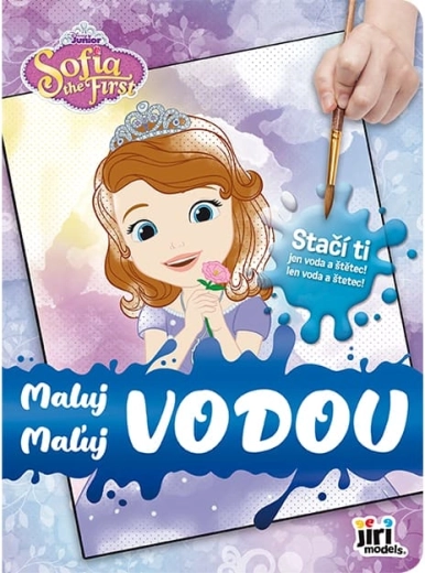 Slikaj vodom: Sofija Prva