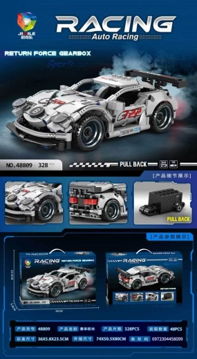 Grey sports car building set – 328 pieces