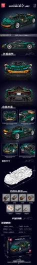 Konstruktorski set sportski automobil zeleni 3268 dijelova