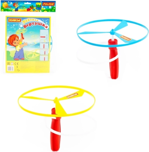 Flying Spinner