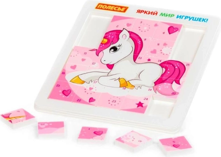 Unicorn Sliding Puzzle