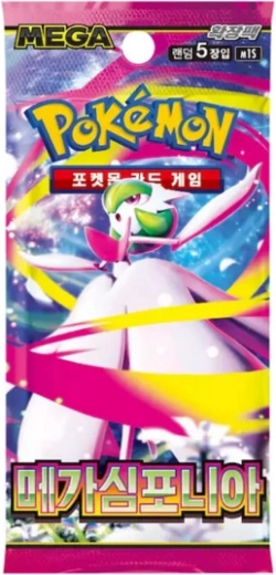 Pokémon TCG Mega Symphonia – Korean booster (5 cards)