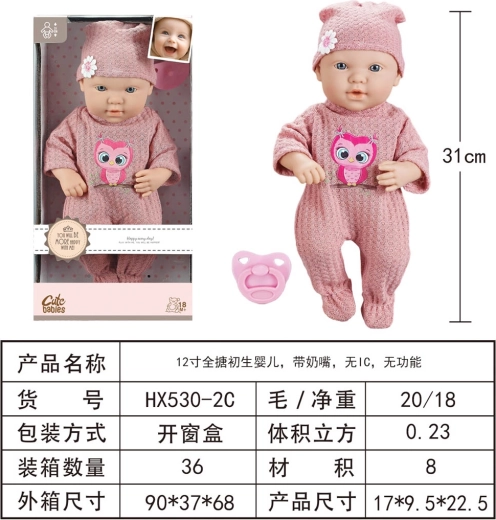 Zosia doll in pink pajamas with an owl
