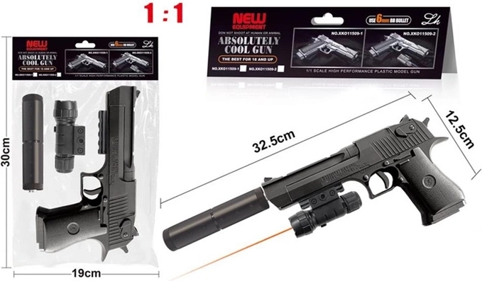 Children's Ball Gun