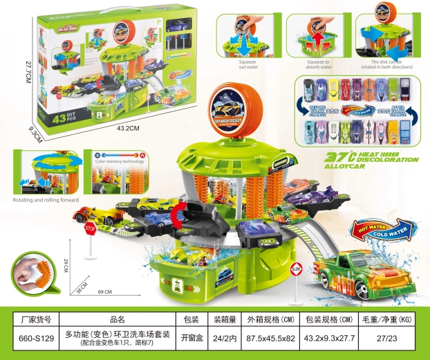 Interaktivna autopraonica Disney Pixar Cars s Munjevitim Jurićem
