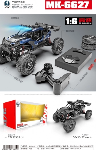RC crawler Monster black 1:6