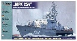 Mirage Hobby sovjetska protupodmornička korveta Pauk (projekt 1241.2) 1:400