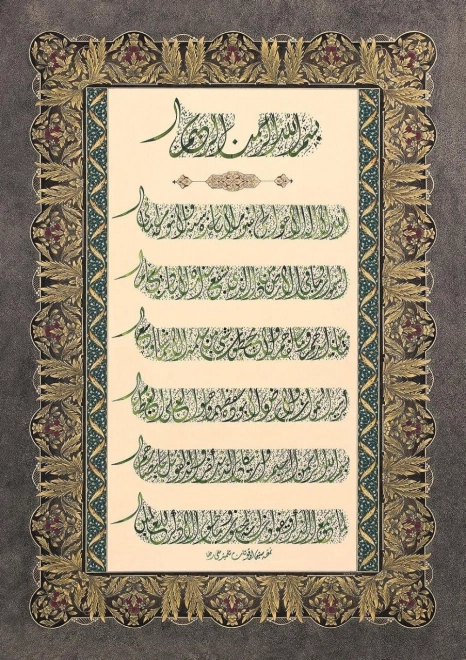 ART PUZZLE Slagalica Molitve 1000 dijelova