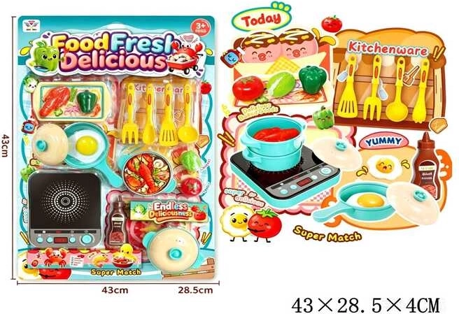 Kitchen set - 1 piece