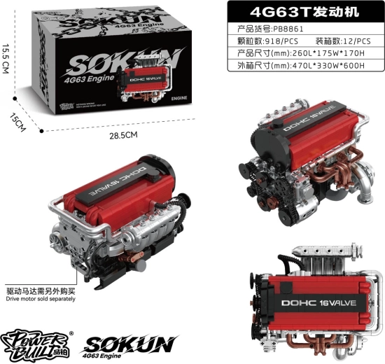 Engine building kit (918 pieces)