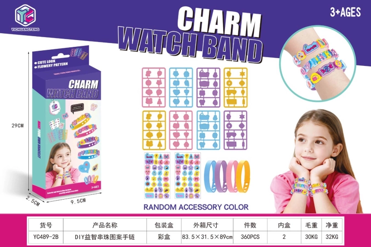 Creative bracelet-making set for kids