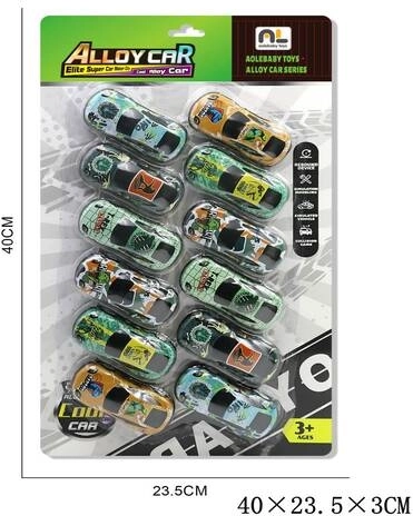 Set of toy cars on a blister pack - 1 piece
