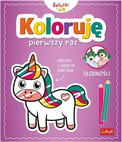 Bojam prvi put – slatkiši