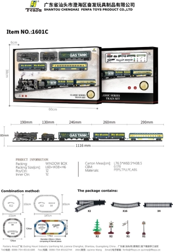 Retro train with carriages and tracks 170 × 101 cm