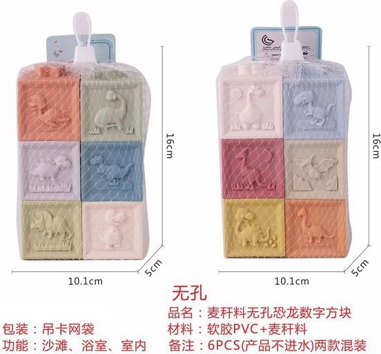 Kocke s dinosaurusima od eko plastike, set 6 kom