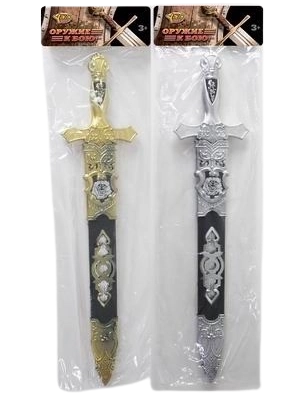 Viteški mač za djecu – set od 2 komada, plastika