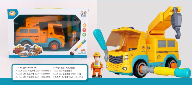 Disassemblable crane toy car with light and sound - 1 piece