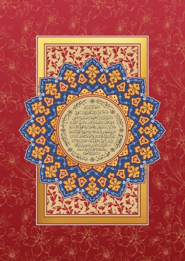 Slagalica Molitva za blagostanje 1000 dijelova ART PUZZLE