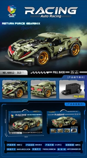 Green sports car building set (313 pieces)