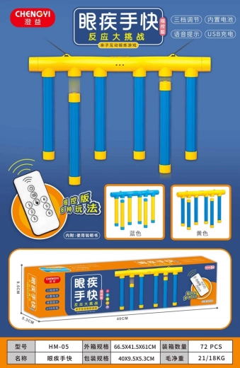 Falling Sticks Reflex Game