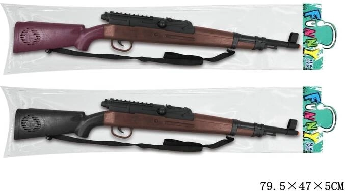 Sound-Producing Shotgun - 1 piece