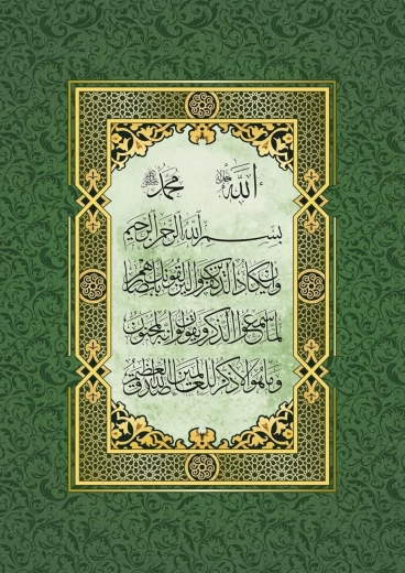 Puzzle Molitva protiv uroka 1000 dijelova