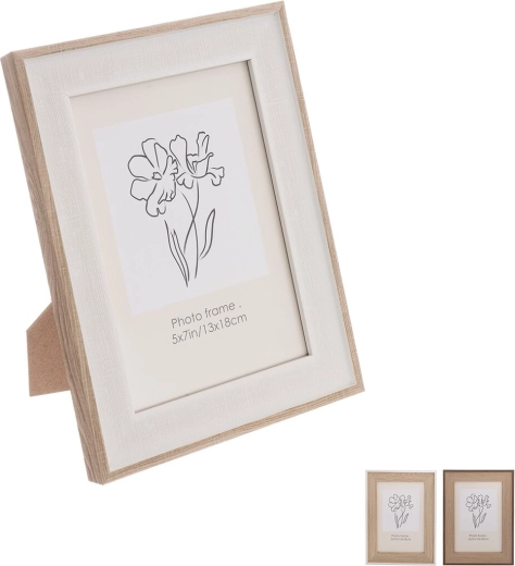 Wooden photo frame 18 × 23 cm, 3 variants (assort) - 1 piece