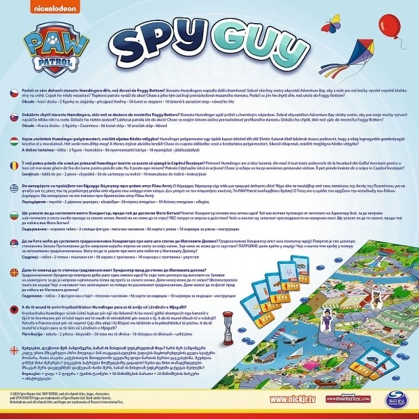 Spy Guy Gledanje! Pseća ophodnja/Paw Patrol društvena igra u kutiji 26x26x6cm