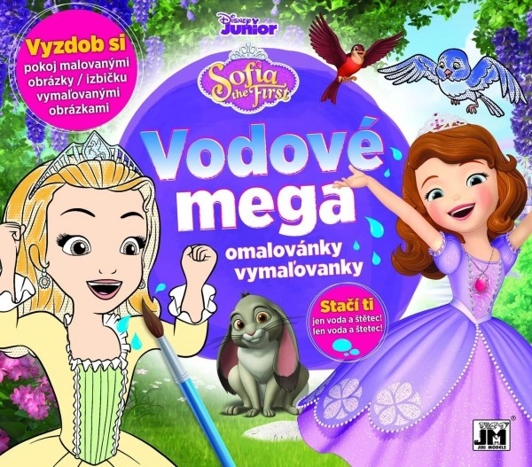 Vodene bojanke Sofija Prva