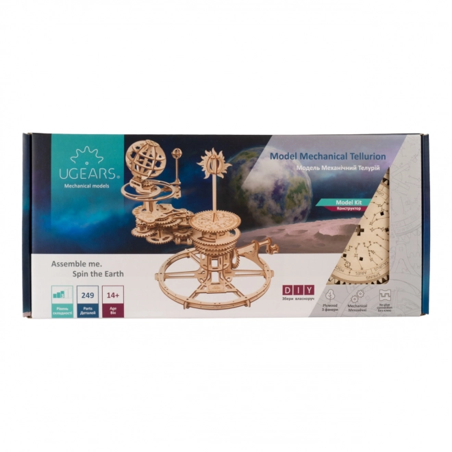 Ugears 3D drvene mehaničke slagalice Tellurium