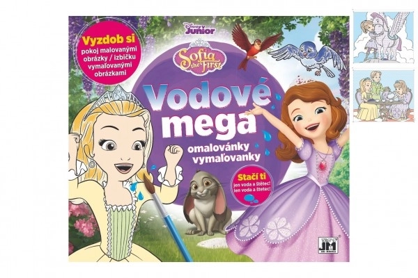 Vodene bojanke Sofija Prva