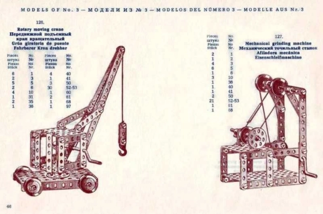 Merkur Classic C04, 213 dijelova, 183 modela