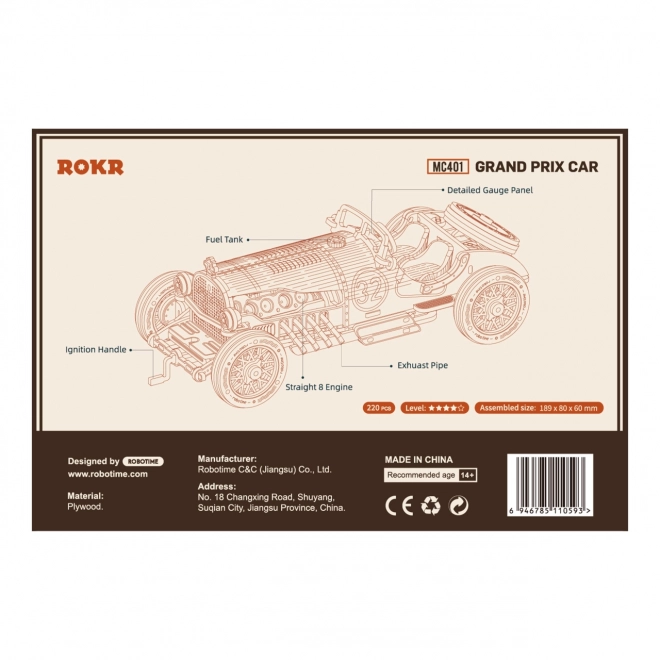Trkaći auto U-9 Grand Prix - 3D drvena maketa