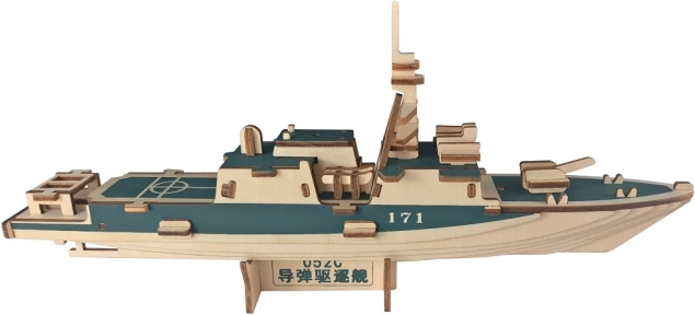 Drveni 3D puzzle Razarač