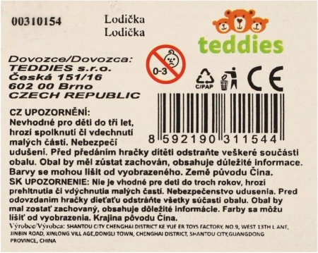Plastični spasilački čamac na inerciju 14 cm