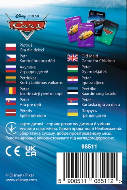 TREFL Crni Petar Automobili