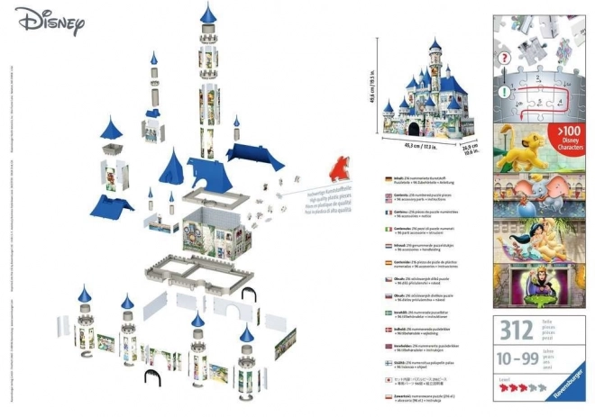 3D slagalica Dvorac Disney Ravensburger